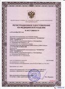 ДЭНАС-Остео 4 программы в Севастополе купить Медицинский интернет магазин - denaskardio.ru 
